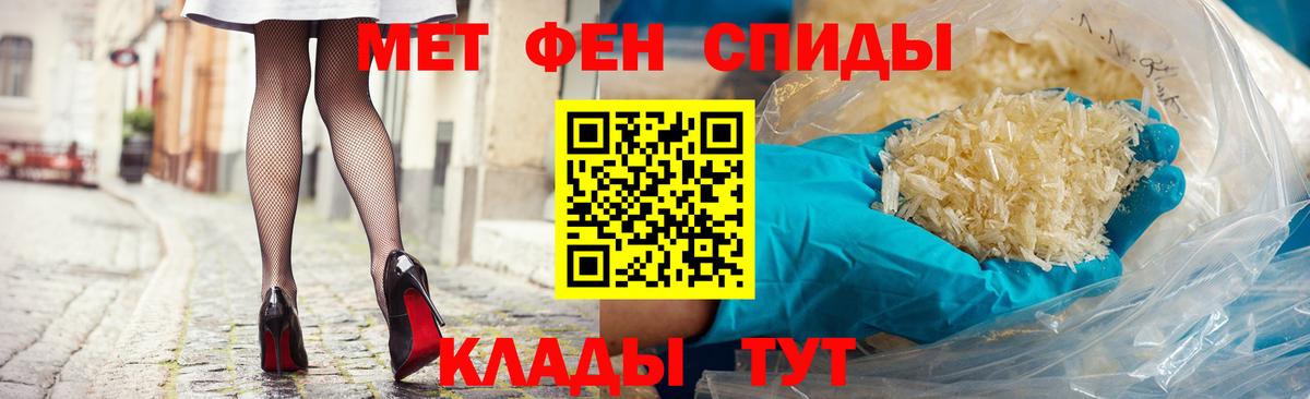 Ачхой-Мартан  АМФЕТАМИН  Вход с VPN  АМФ Розовый 