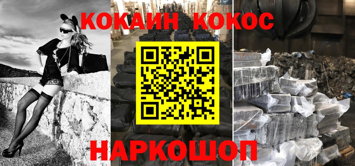 Cocaine Эквадор Ачхой-Мартан