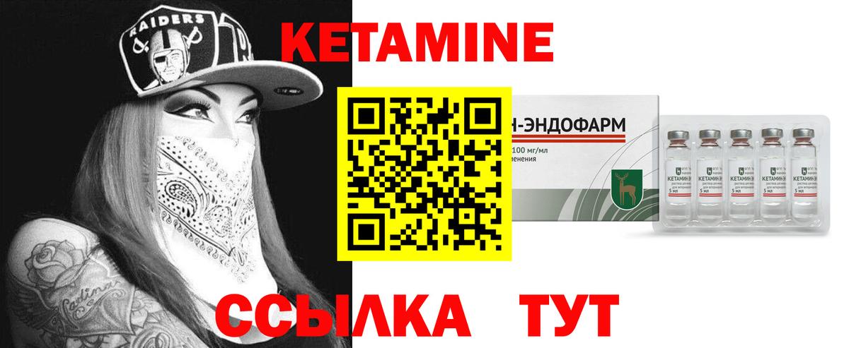 Ачхой-Мартан  Кетамин VHQ  MEGA онион  Вход с VPN  КЕТАМИН ketamine 