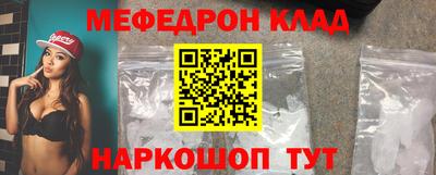 наркотики Вязьма
