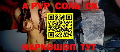 сатива Вязники