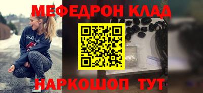 наркотики Вязьма