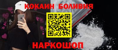 наркотики Вязьма