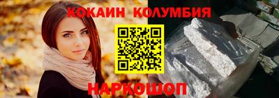 наркотики Вязьма