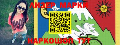 сатива Вязники