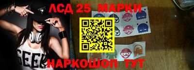 сатива Вязники
