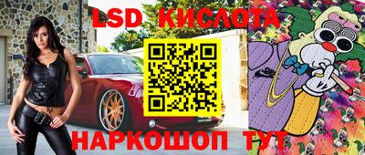 сатива Вязники