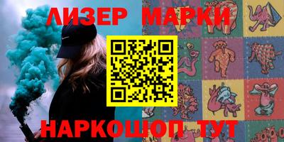 наркотики Вязьма