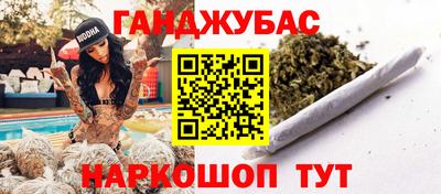 наркотики Вязьма