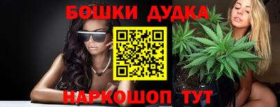 наркотики Вязьма