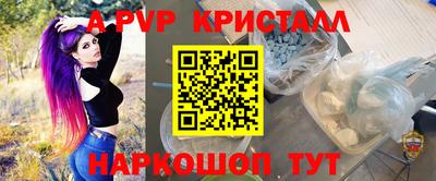 герыч Вышний Волочёк