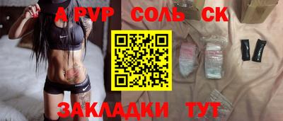 герыч Вышний Волочёк