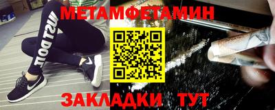 сатива Вязники