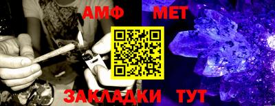 сатива Вязники