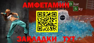 герыч Вышний Волочёк