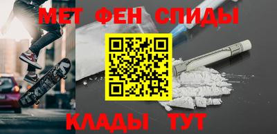 наркотики Вязьма