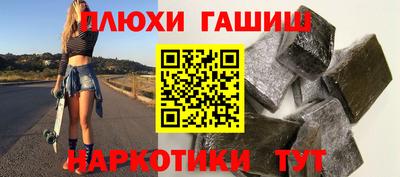 герыч Вышний Волочёк