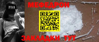 сатива Вязники