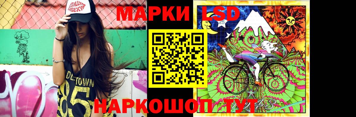 Лсд 25 экстази  блэк спрут зеркало  Вход с VPN  Ачхой-Мартан  ЛСД экстази кислота  LSD-25 экстази ecstasy 